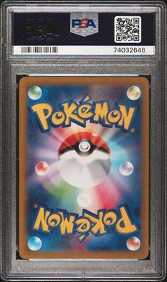 Fuecoco 078/073 Art Rare Sv1a Triplet Beat Pokemon Japanese PSA 10