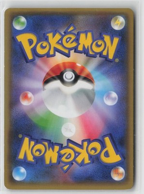 Kyogre EX 008/049 Master Speed Style Deck Pokemon Japanese NM