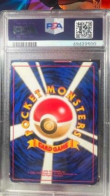 Feraligatr Holo 160 Premium File Neo Promo Pokemon Japanese PSA 9