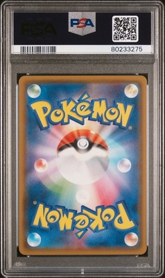 Alolan Ninetales Gx 053 Fairy Rise Pokemon Japanese PSA 10