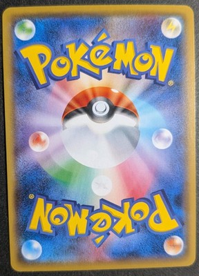 Butterfree 111/SM-P Center Alolan Festival Promo Japanese Card Pokemon NM 2017