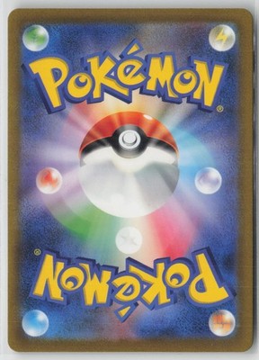 Dodrio 014/032 Pokemon TCG Classic Venusaur Pokemon Japanese NM