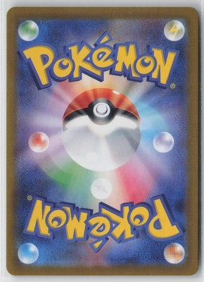 Iron Hands EX 210/187 Special Art Rare Terastal Festival Pokemon Japanese NM