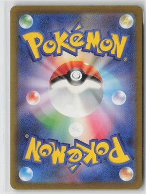 Froslass EX 001/062 Double Rare Raging Surf Pokemon Japanese NM