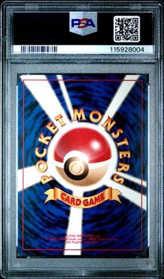Pokemon Trader Red/green Gift Set Pokemon Japanese PSA 7