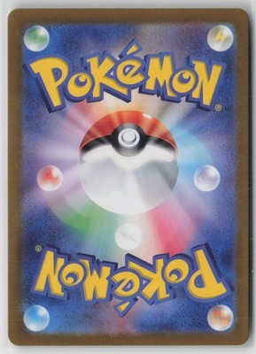 Iron Thorns EX 056/187 Double Rare Terastal Festival Pokemon Japanese NM