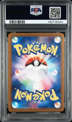 Larvesta 108/106 Art Rare Sv8-super Electric Breaker Pokemon Japanese PSA 10