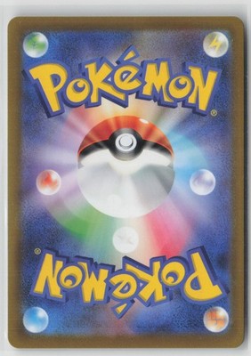 Arceus VSTAR 084/100 Triple Rare Star Birth Pokemon Japanese NM