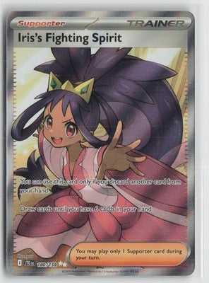 Iris's Fighting Spirit 180/159 Ultra Rare Journey Together Pokemon NM