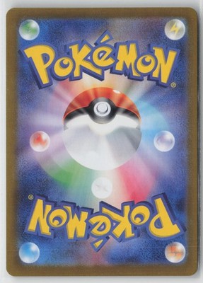 Trubbish 094/187 Terastal Festival Pokemon Japanese Master Ball NM