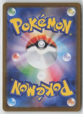 Okidogi 110/101 Art Rare Mask of Change Pokemon Japanese NM