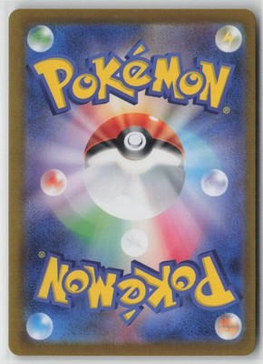 Phanpy 115/106 Art Rare Super Electric Breaker Pokemon Japanese NM