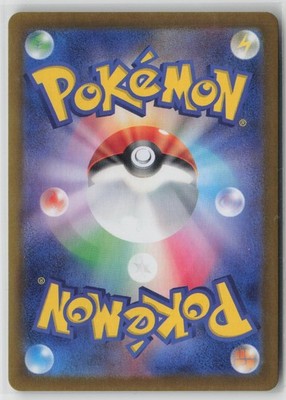 Mortys Confidence 097/071 Special Art Rare Wild Force Pokemon Japanese NM