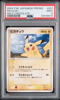 Pikachu 057/pcg-p Meiji Chocolate Promo Pokemon Japanese PSA 9