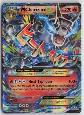 M Charizard EX Ultra Rare Generations 12/83 NM