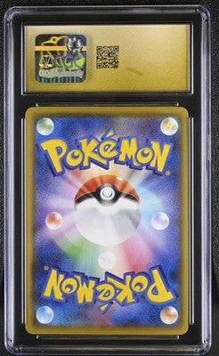 Ariados 205/184 Character Rare Holo Vmax Climax Pokemon Japanese CGC 10 Pristine