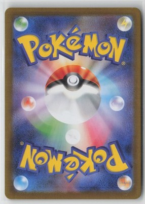 Team Rocket's Wobbuffet 103/098 Glory of the Rocket Gang Pokemon Japanese NM