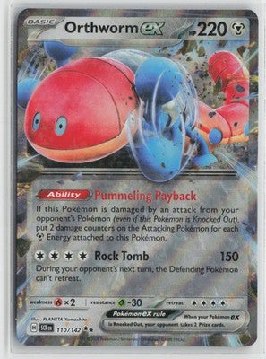 Orthworm ex 110/142 Double Rare Stellar Crown Pokemon NM