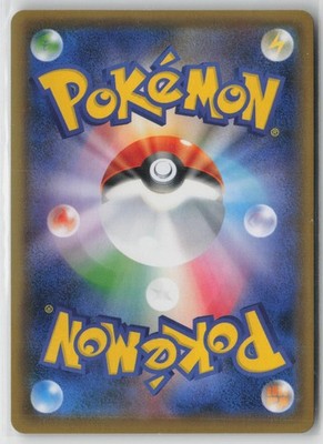 Galarian Zapdos V 075/070 Super Rare Matchless Fighters Pokemon Japanese NM
