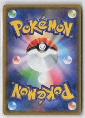 Latios 067/096 Holo Rare Sky Splitting Charisma Pokemon Japanese NM