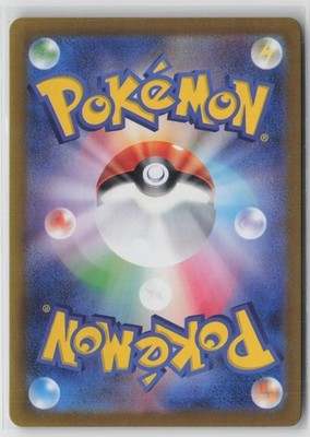 Kieran 230/187 Special Art Rare Terastal Festival Pokemon Japanese NM