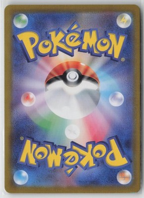 Enamorus 074/066 Art Rare Crimson Haze Pokemon Japanese NM
