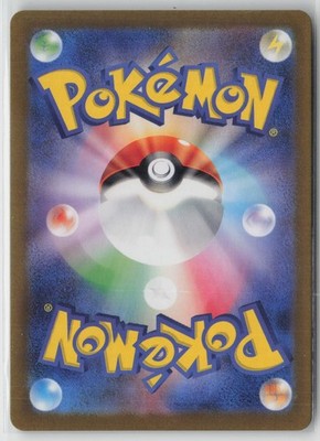 Froslass 104/101 Art Rare Mask of Change Pokemon Japanese NM