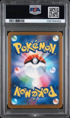 Riolu 022/M-P Mcdonald's M-P Promo Pokemon Japanese PSA 10