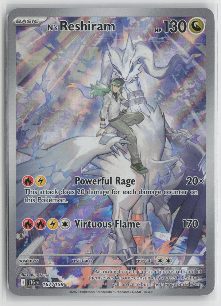 N's Reshiram 167/159 Journey Together NM Illustration Rare Holo Pokemon0