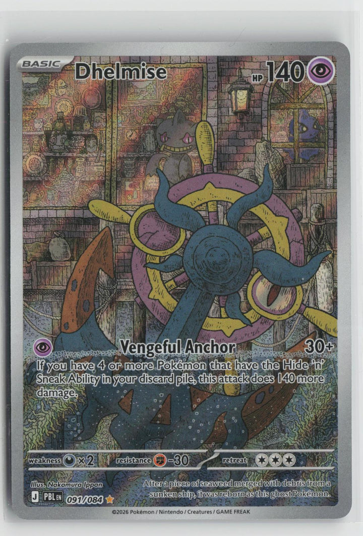 Dhelmise 091/084 Pitch Black NM Illustration Rare Holo Pokemon0