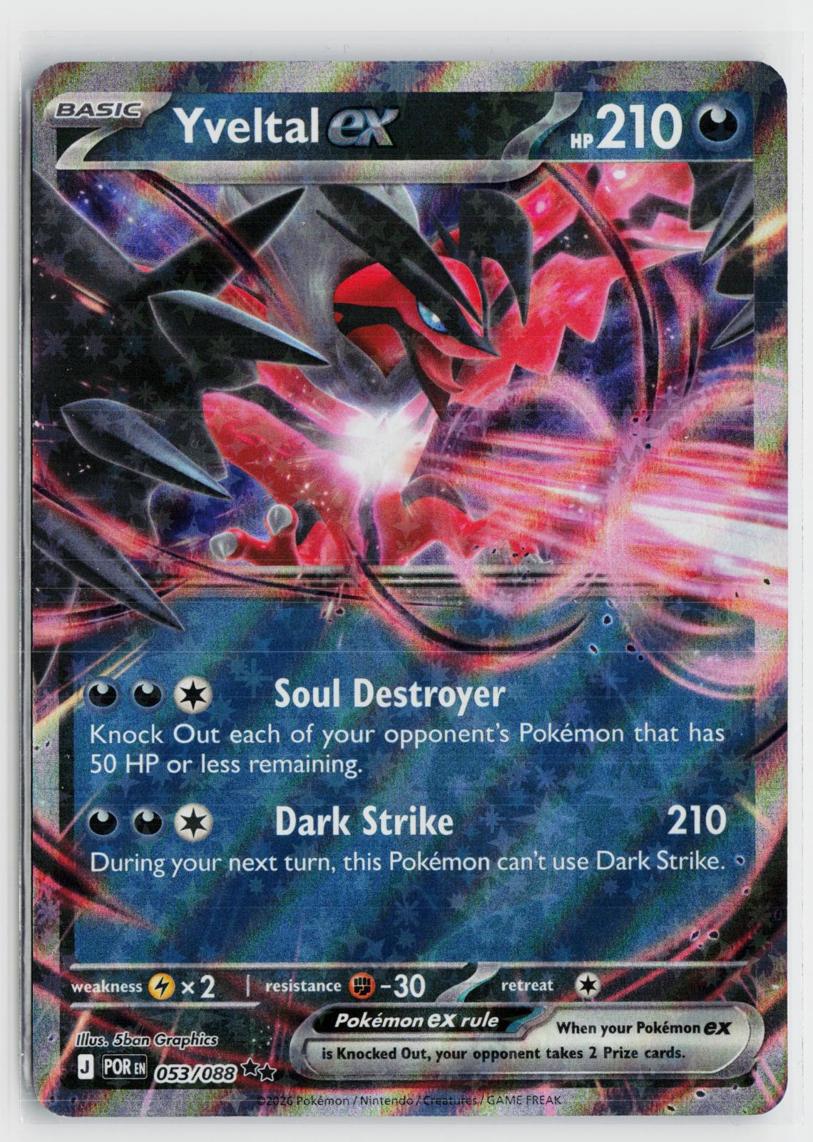 Yveltal ex 053/088 Prize Pack Series Cards NM RR Holo Pokemon