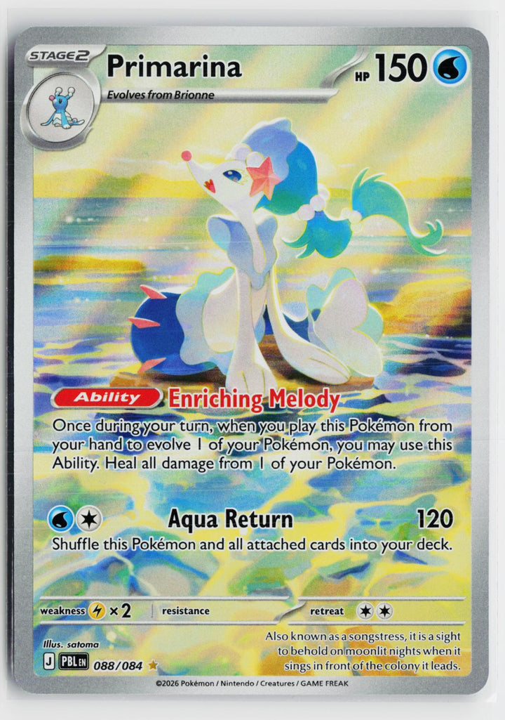 Primarina 088/084 Pitch Black NM IR Holo Pokemon0