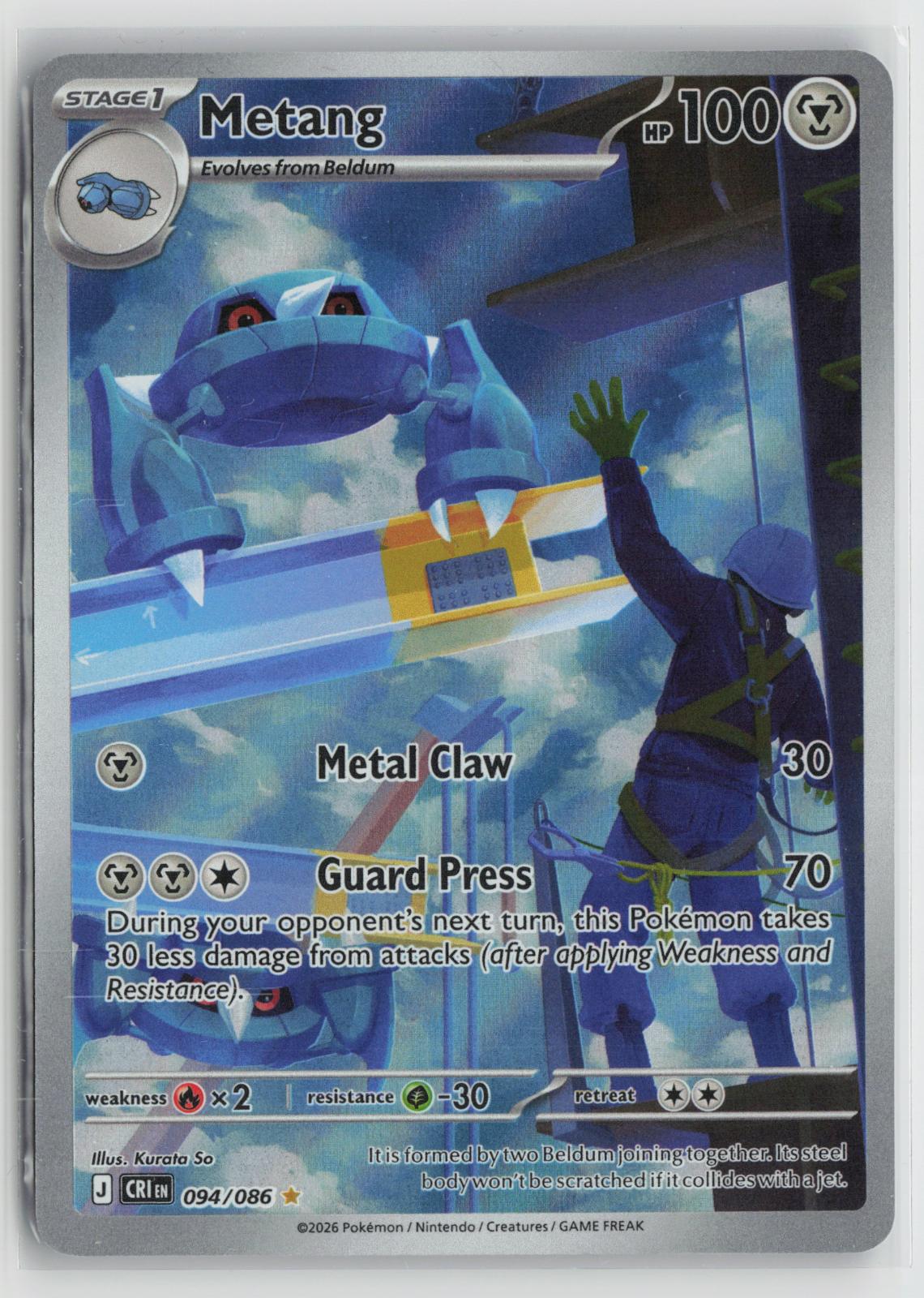 Metang 094/086 Chaos Rising NM Holo Illustration Rare Pokemon