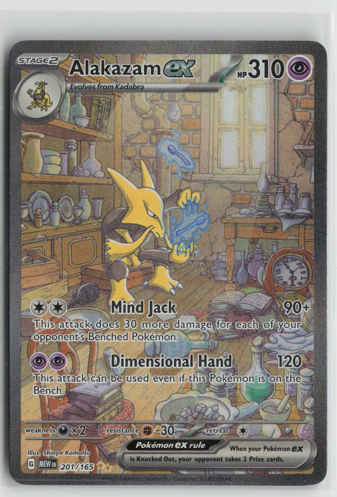 Alakazam ex 201/165 151 NM Special Illustration Rare Holo Pokemon