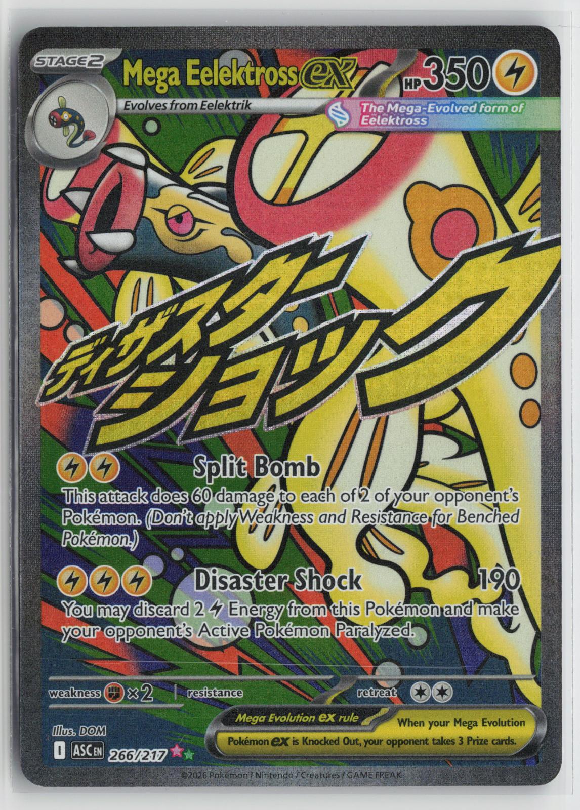 Mega Eelektross ex 266/217 Ascended Heroes NM Mega Attack Rare Holo Pokemon