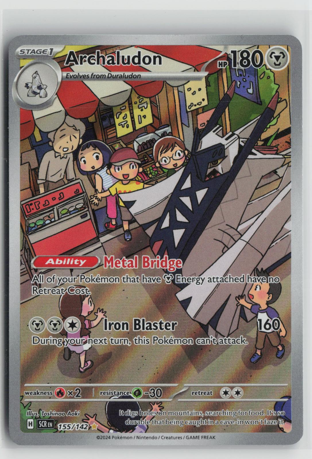 Archaludon 155/142 Illustration Rare Stellar Crown Pokemon Holo NM