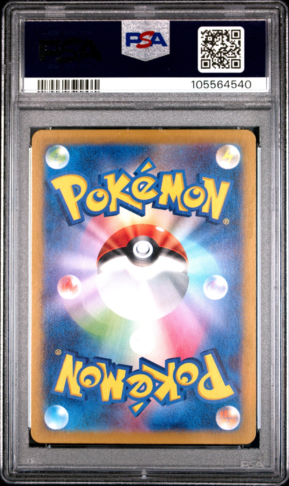 PSA 10 Iono's Wattrel 232/SV-P Battle Partners Box Purchase Campaign Pokemon
