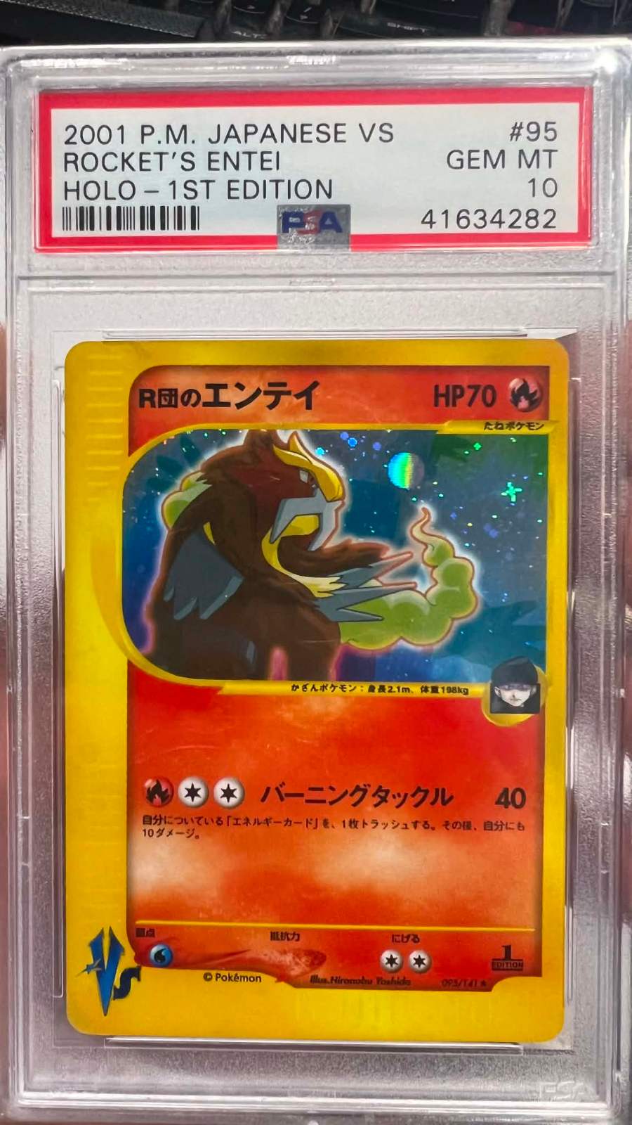 PSA 10 Rocket's Entei Holo 095/141 1st Edition Vs Pokemon Japanese