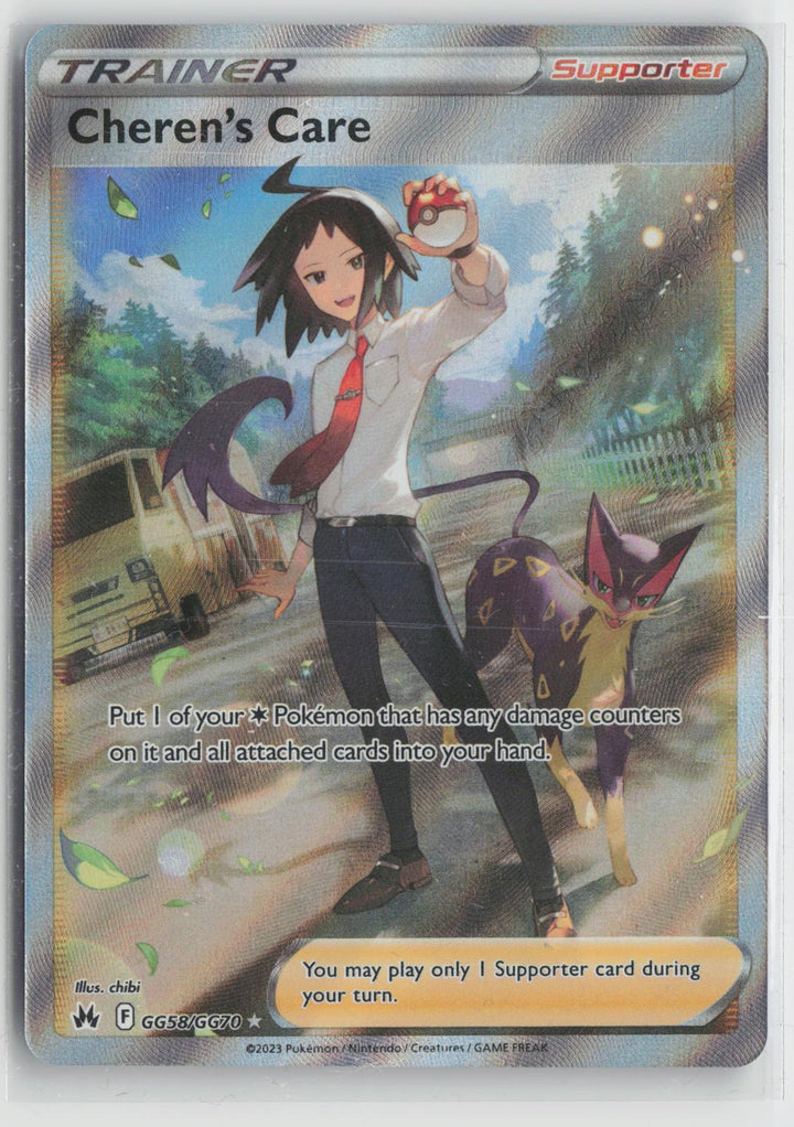 Cheren's Care GG58/GG70 Ultra Rare Crown Zenith Galarian Gallery Pokemon Holo NM0