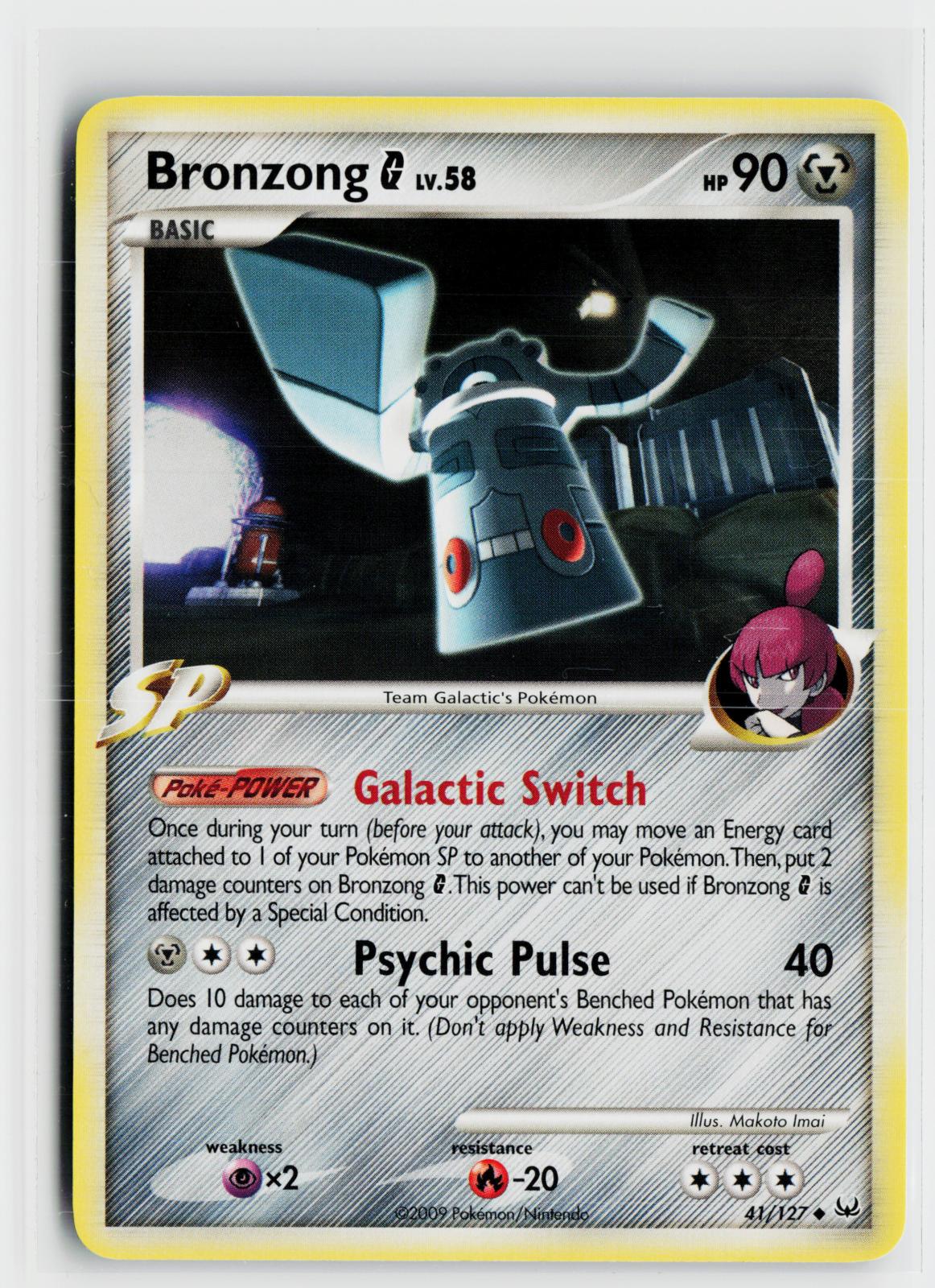 Bronzong G 41/127 Platinum NM UC Pokemon