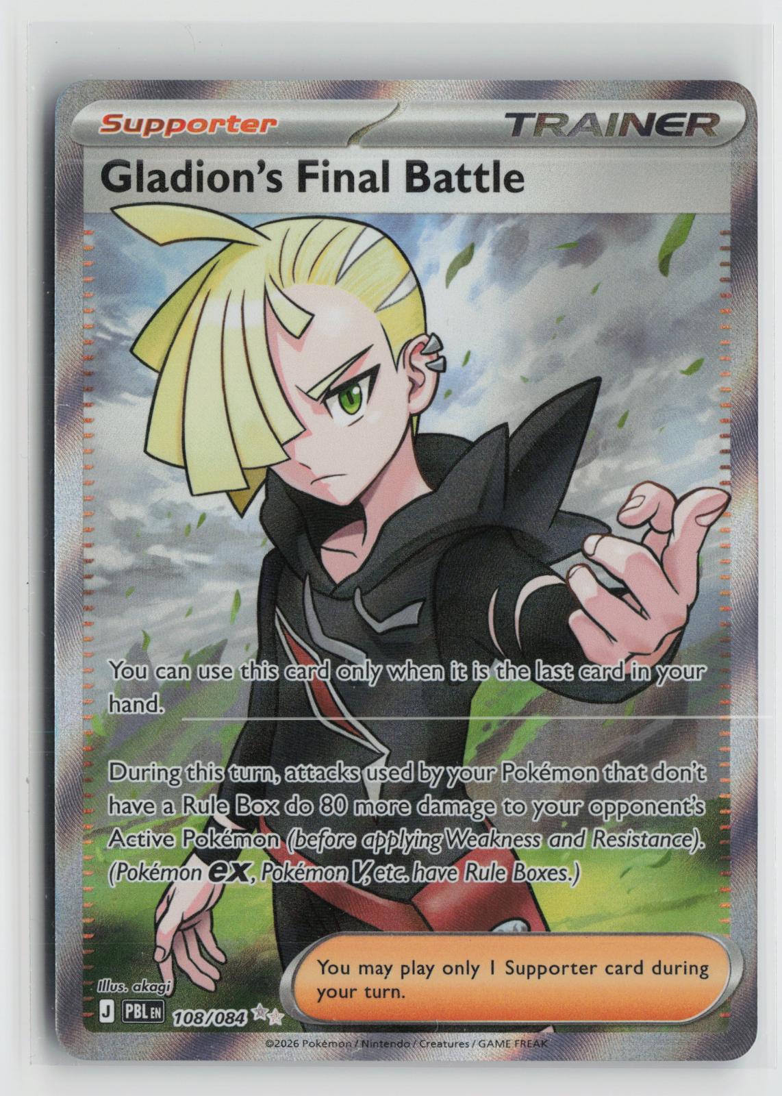 Gladion's Final Battle 108/084 Pitch Black NM Ultra Rare Holo Pokemon