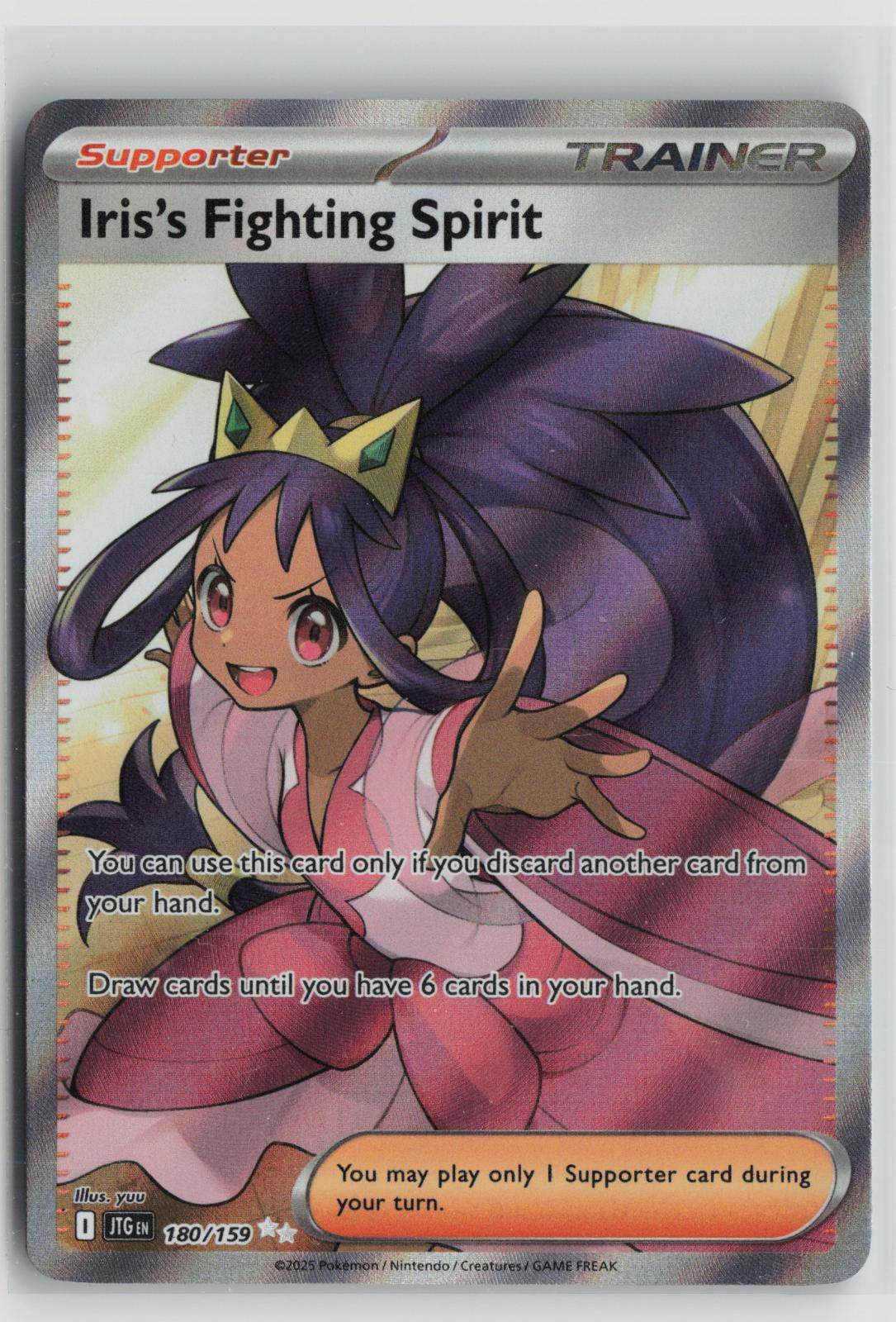 Iris's Fighting Spirit 180/159 Journey Together NM Ultra Rare Holo Pokemon