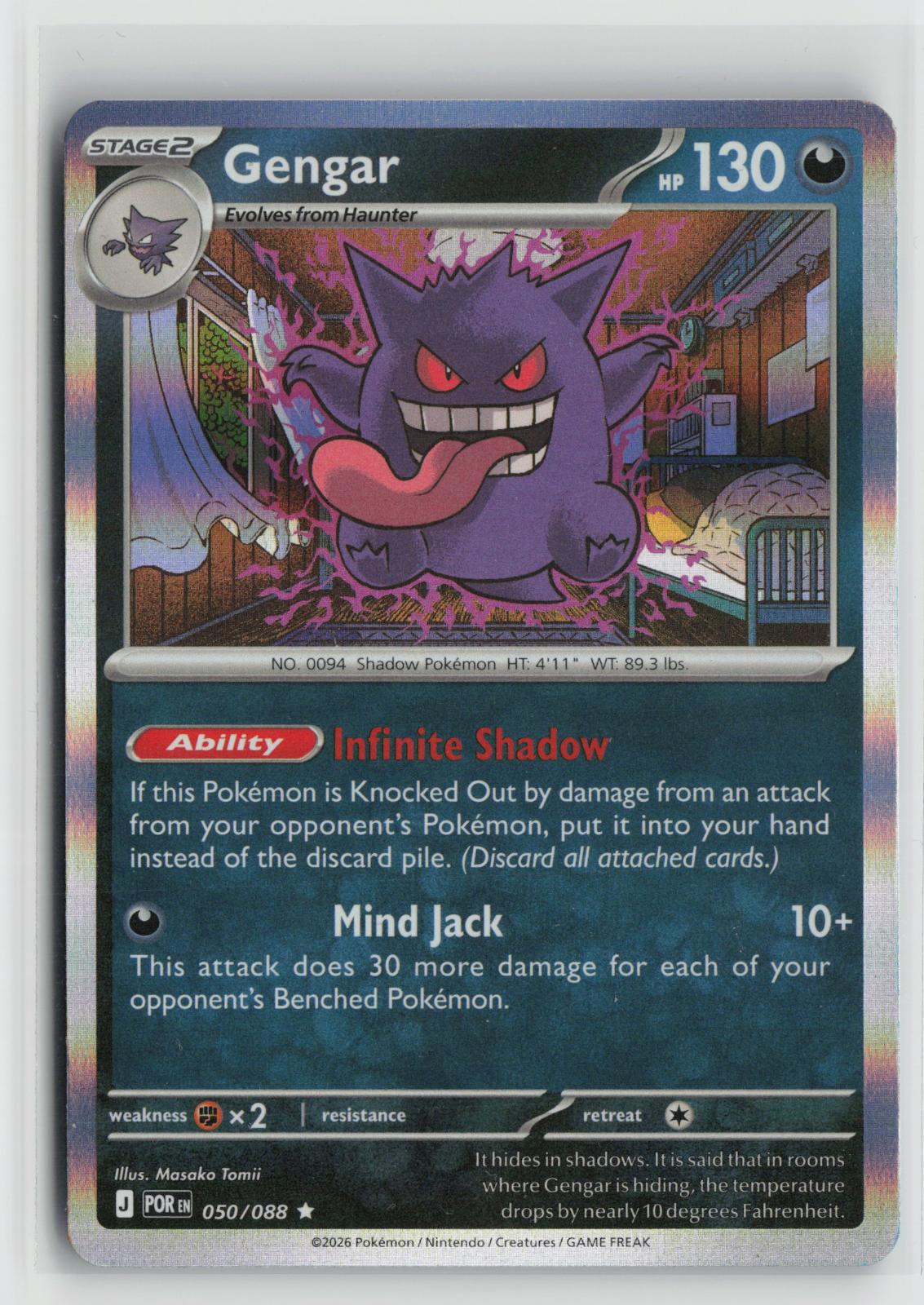 Gengar 050/088 Rare Perfect Order Pokemon NM