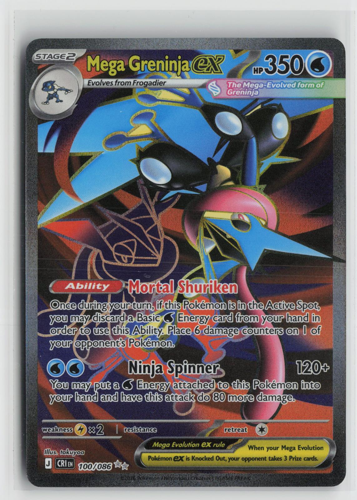 Mega Greninja ex 100/086 Ultra Rare Chaos Rising Pokemon Holo NM
