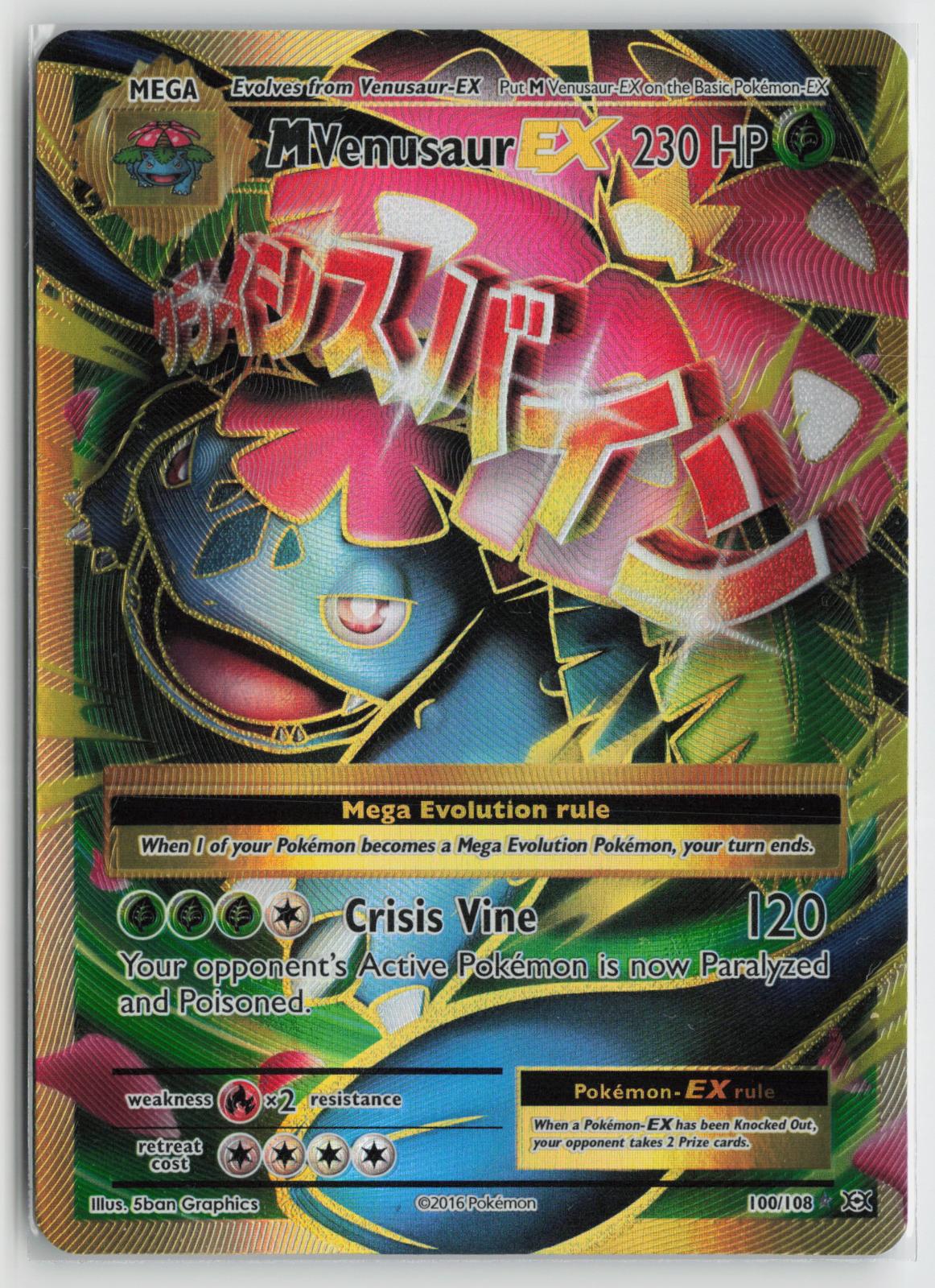 M Venusaur EX 100/108 Ultra Rare Evolutions Pokemon NM