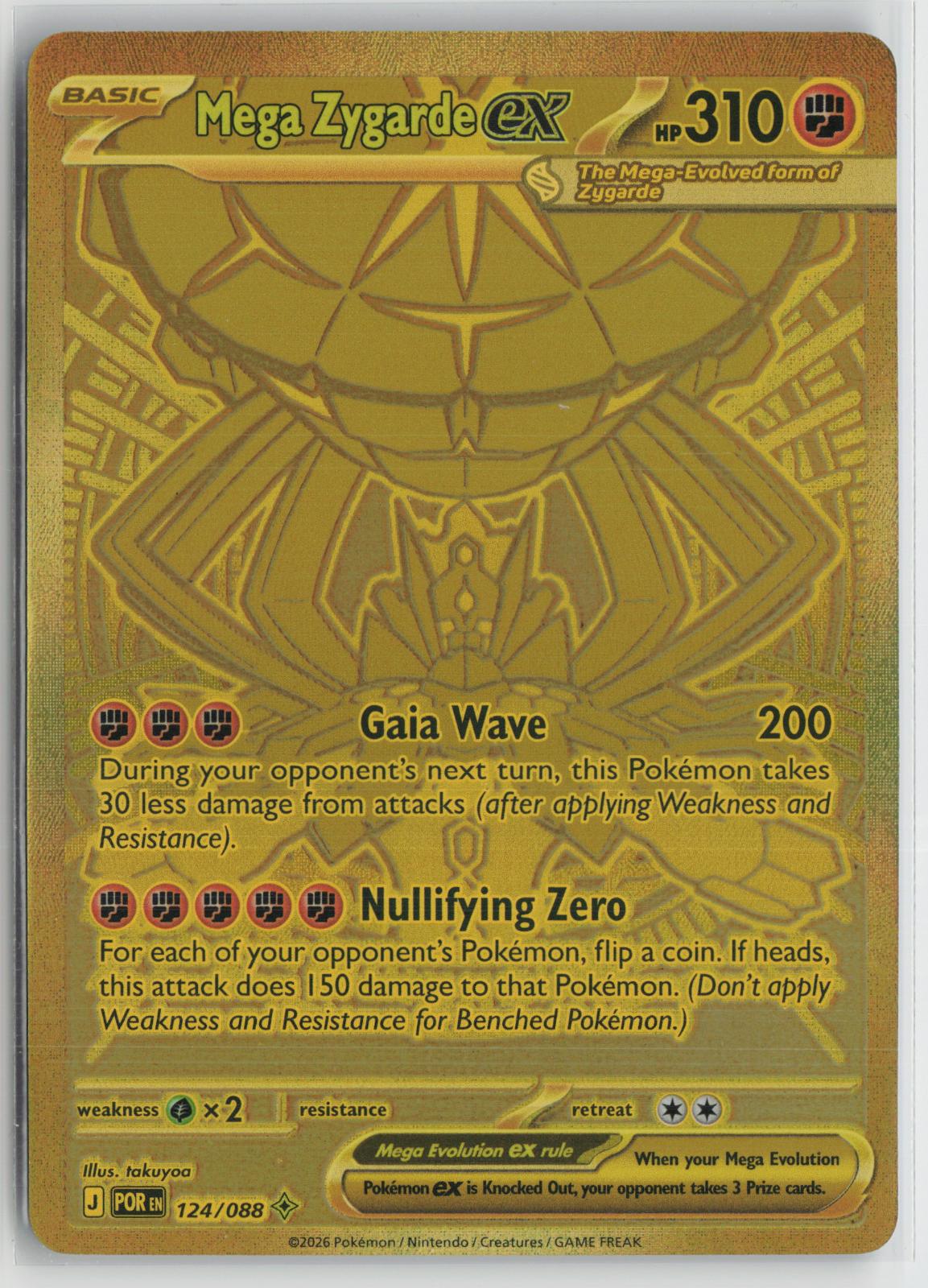 Mega Zygarde ex 124/088 Mega Hyper Rare Perfect Order Pokemon NM