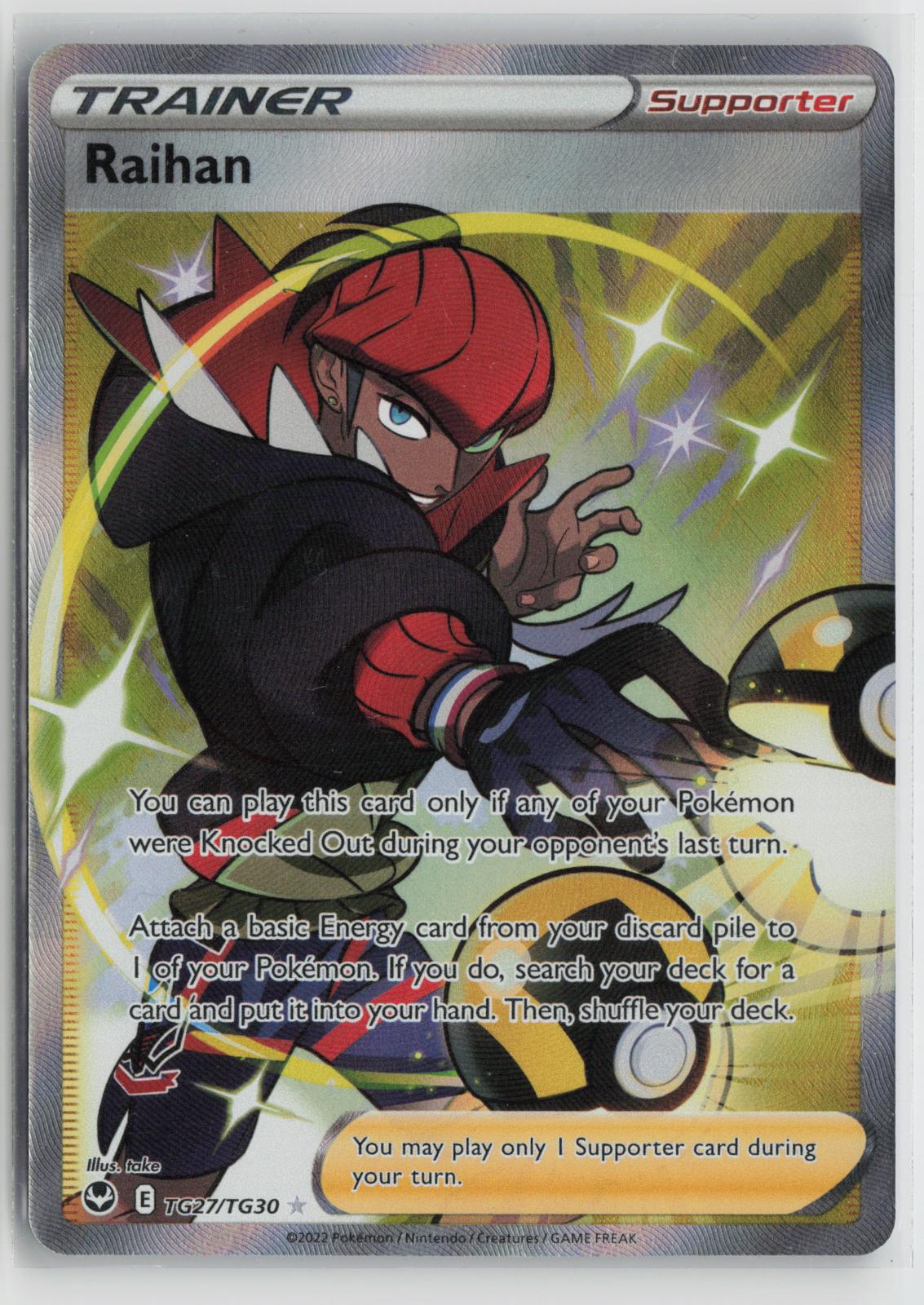 Raihan TG27/TG30 Ultra Rare Silver Tempest Trainer Gallery Pokemon Holo NM