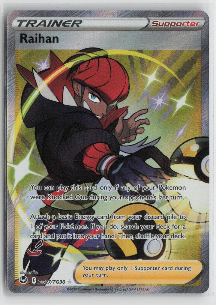 Raihan TG27/TG30 Ultra Rare Silver Tempest Trainer Gallery Pokemon Holo NM0