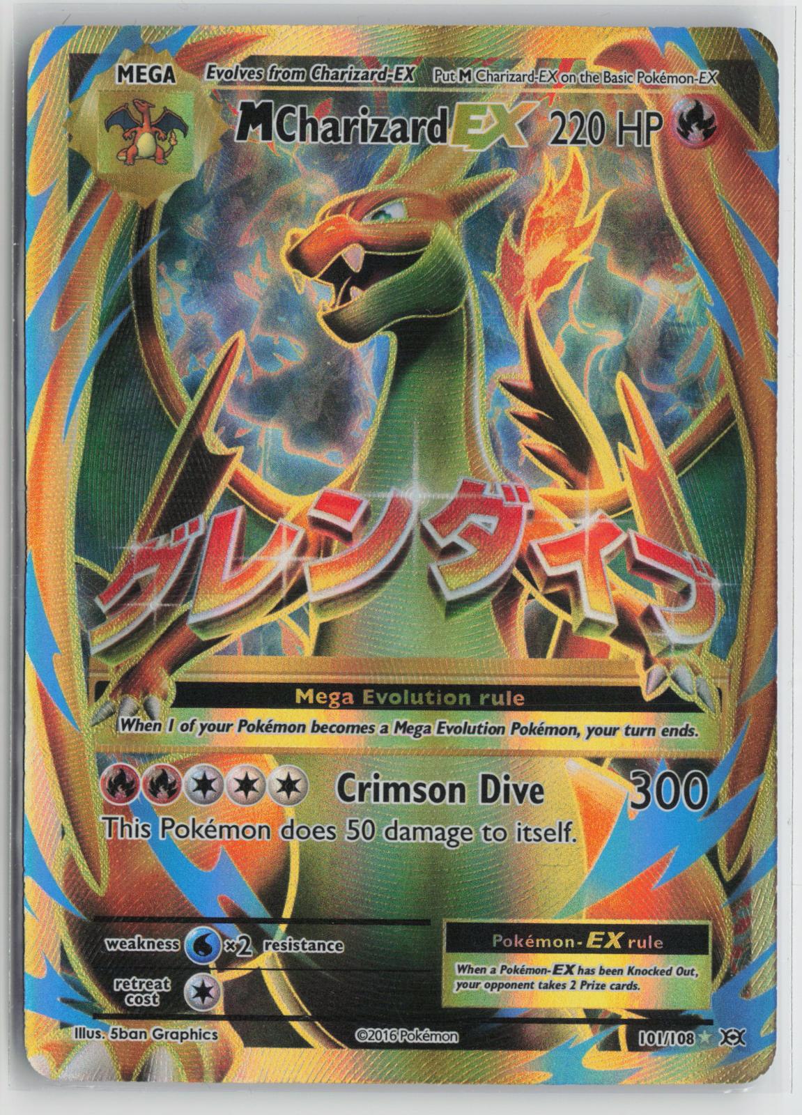 M Charizard EX 101/108 Ultra Rare Evolutions Pokemon Holo NM
