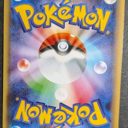 Galarian Slowpoke 172/S-P Friendly Shop PROMO - Pokemon Card Japanese 172 2021